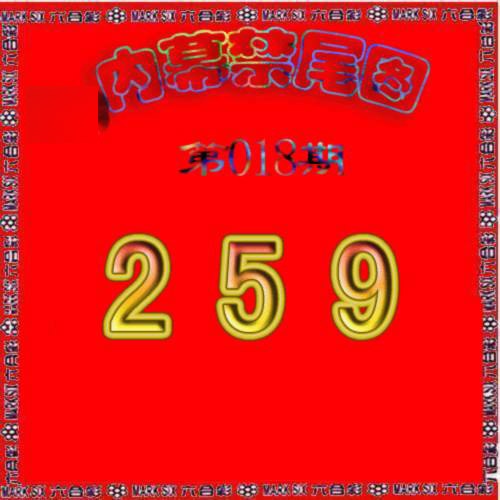 018期生财有道杀三尾[图]