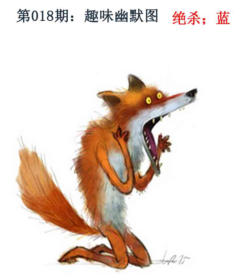 018期趣味幽默[图]