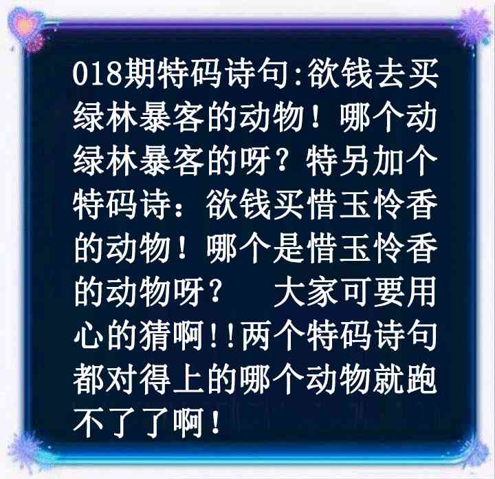 018期蓝色欲钱料[图]